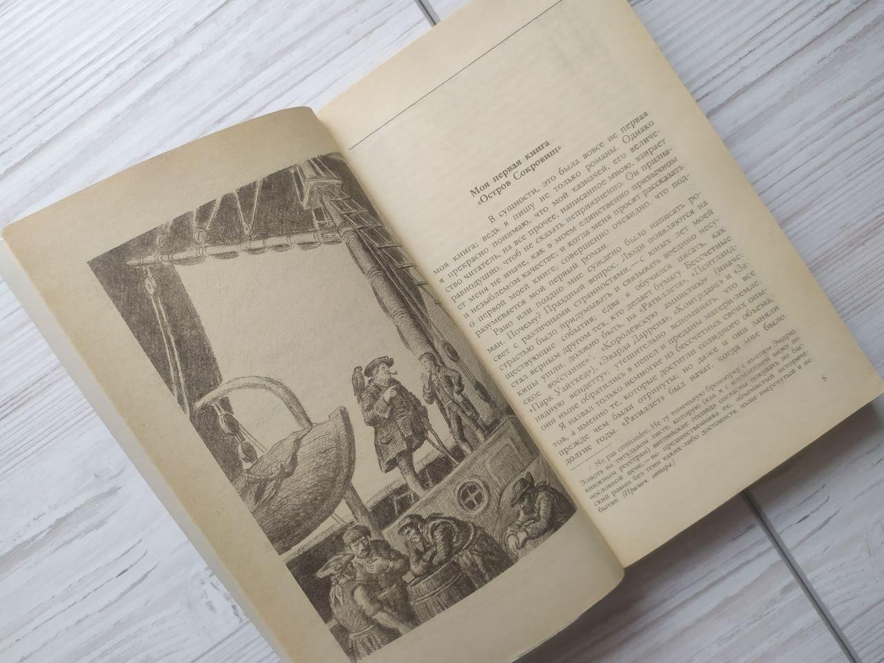 Product image preview