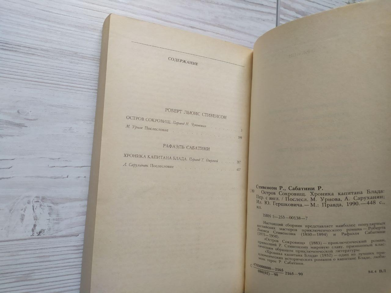 Product image preview