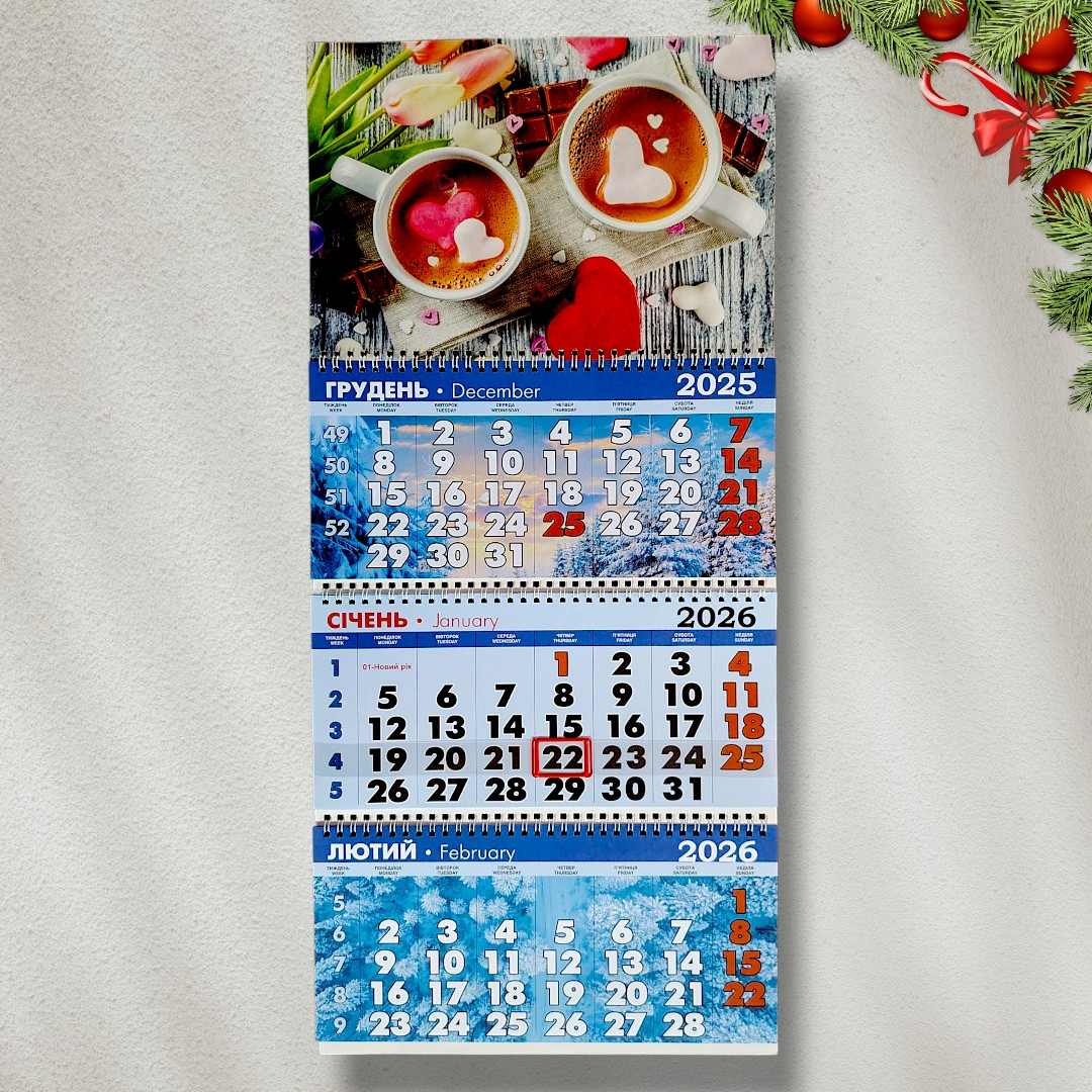 Календар настінний на 2026 рік Кава з маршмеллоу, фото 1
