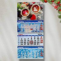 Календар настінний на 2026 рік Кава з маршмеллоу