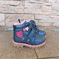 Черевики дитячі зимові, перламутровий синій з сердечком