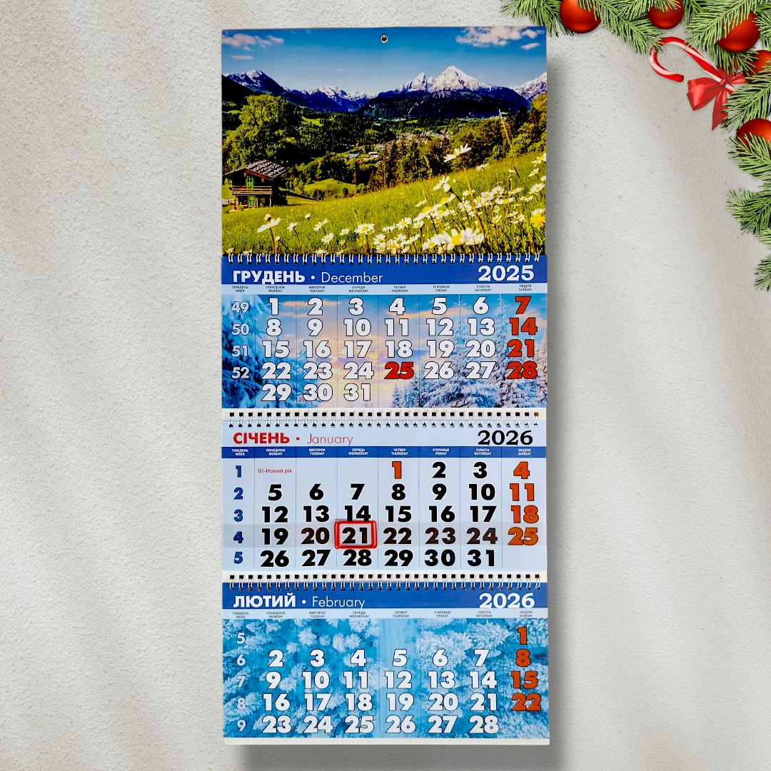 Календар настінний на 2026 рік Гори, фото 1