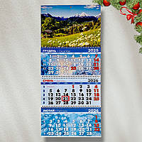Календар настінний на 2026 рік Гори