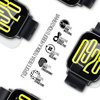 Гідрогелева захисна плівка для смарт-годинників, захист екрану від подряпин і пошкоджень, 6 штук.