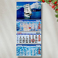 Календар настінний на 2026 рік Вітрильник