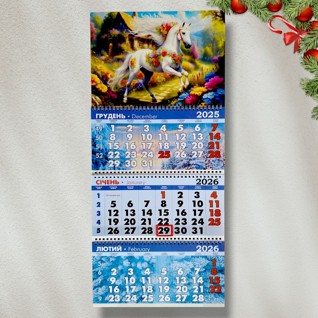 Календар настінний на 2026 рік Рік коня, фото 1