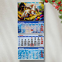 Календар настінний на 2026 рік Рік коня