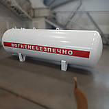 Резервуар 10 куб (10000 літрів) для пропан-бутану, наземний, з комплектом арматури, фото 2