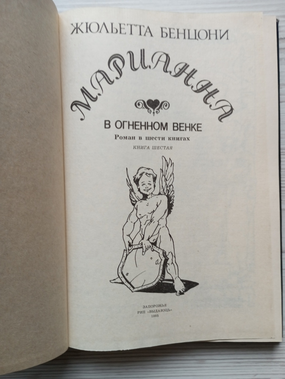 Product image preview