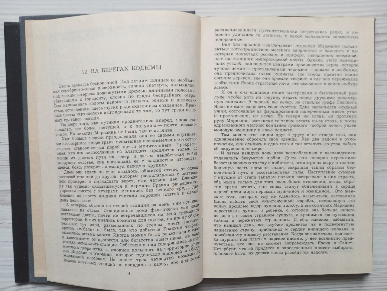 Product image preview