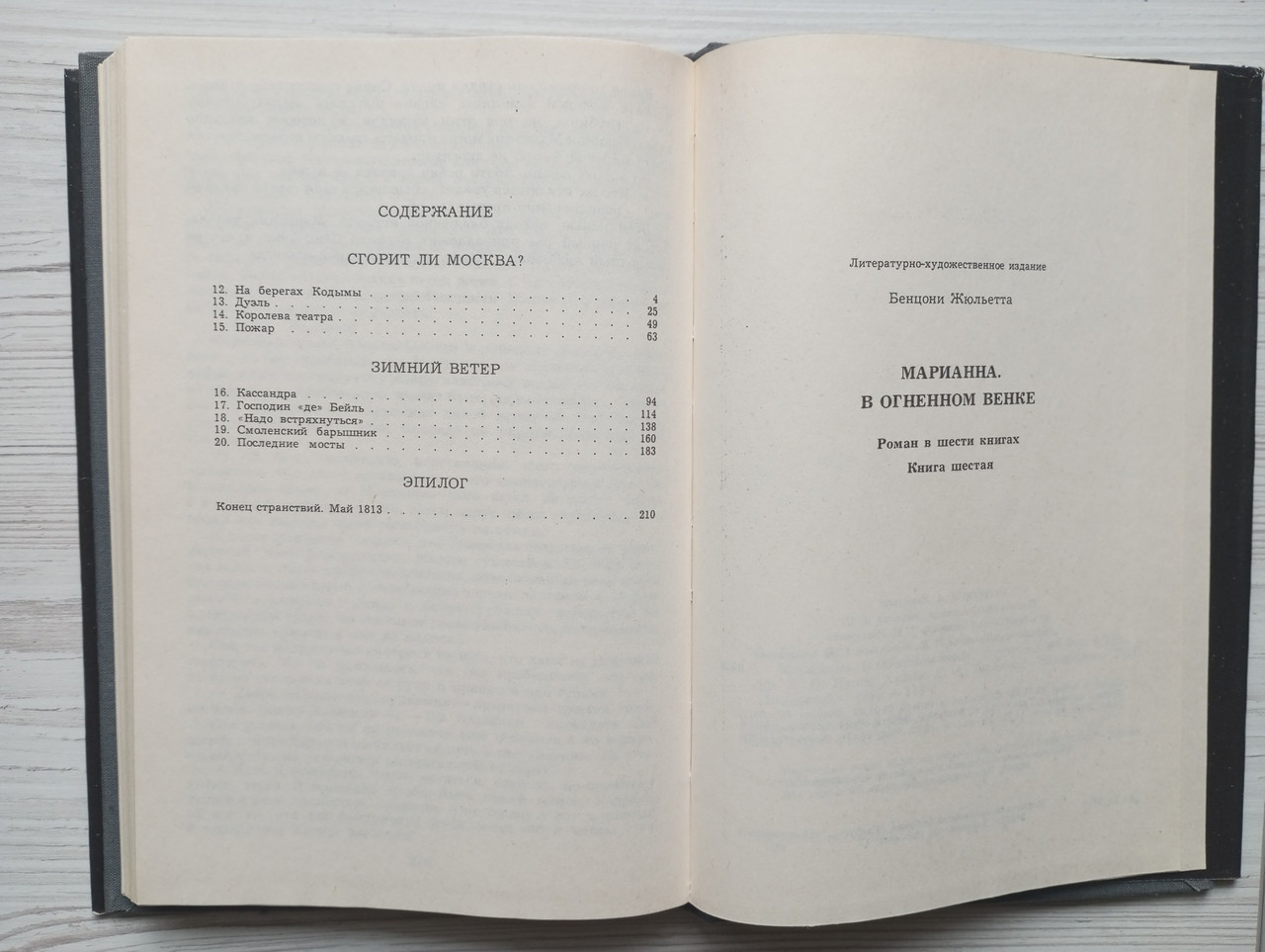 Product image preview