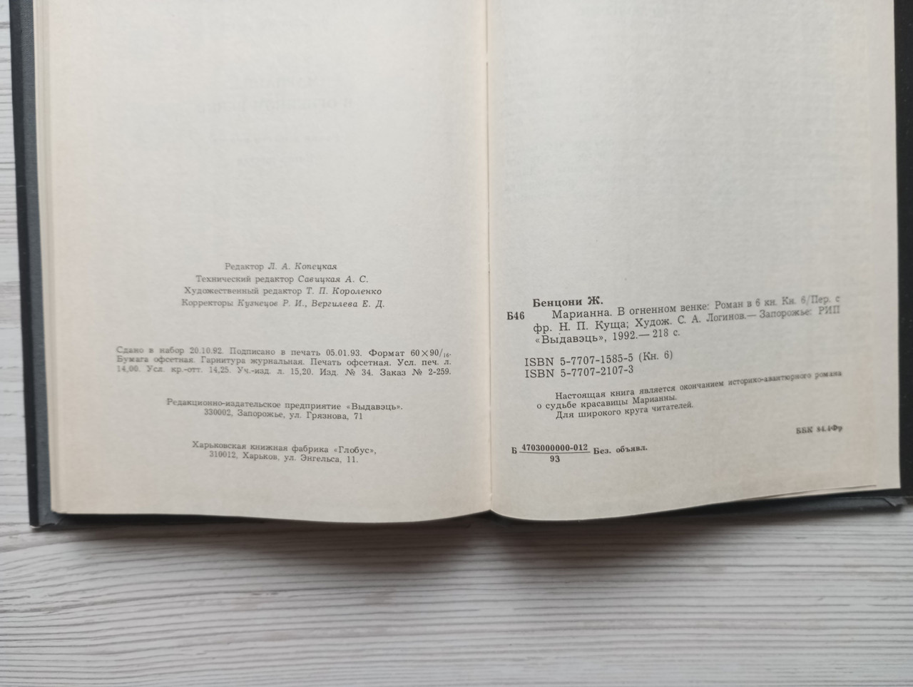 Product image preview