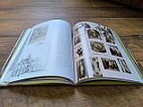 Книга Успенський собор, фото 8
