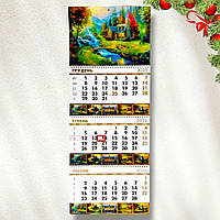 Календар настінний на 2026 рік Горна ріка