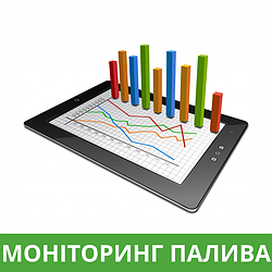 Моніторингові системи