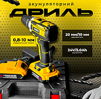 Акумуляторний дриль-шуруповерт Duku Шуруповерт ударний 24v 5h Шуруповерт акумуляторний drill (Електродриль) Потужні дрилі