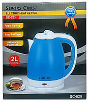 Електрочайник Slivers Criest SC-820 2 л 1500 Вт блакитний