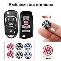 Логотип для автоключу Volkswagen 14 мм