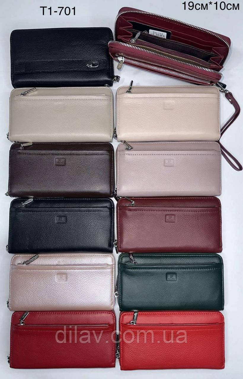 Жіночий шкіряний гаманець  на блискавці, фото 1
