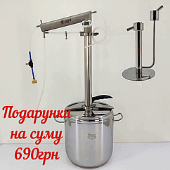 Комплект обладнання 17л. «Сімейний» (автоклав, дистилятор, ректифікаційна колона)