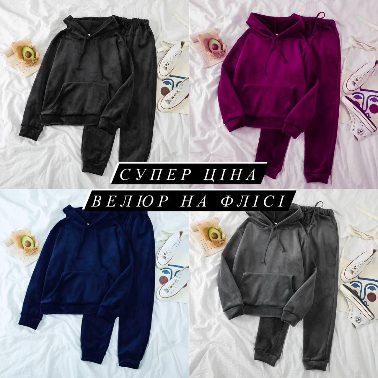 Утеплений костюм “Кенгуру” БАТАЛ Модель: 6220-1570 Колір: чорний, графіт, баклажан, темно-синій, фото 1