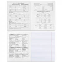 Тетрадь набор ученических для школы и университета стильные с уникальным дизайном 9 видов BROWN