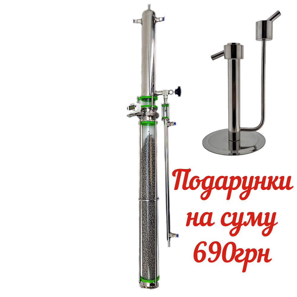 Ректифікаційна колона Kors® SpiritFlow Vision 2 дюйми, фото 1