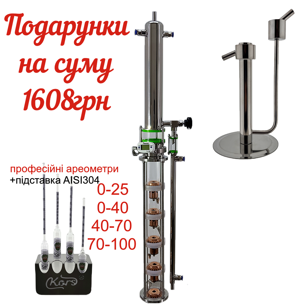 Ректифікаційна колона Kors® SpiritFlow Copper Vision 2 дюйми, фото 1