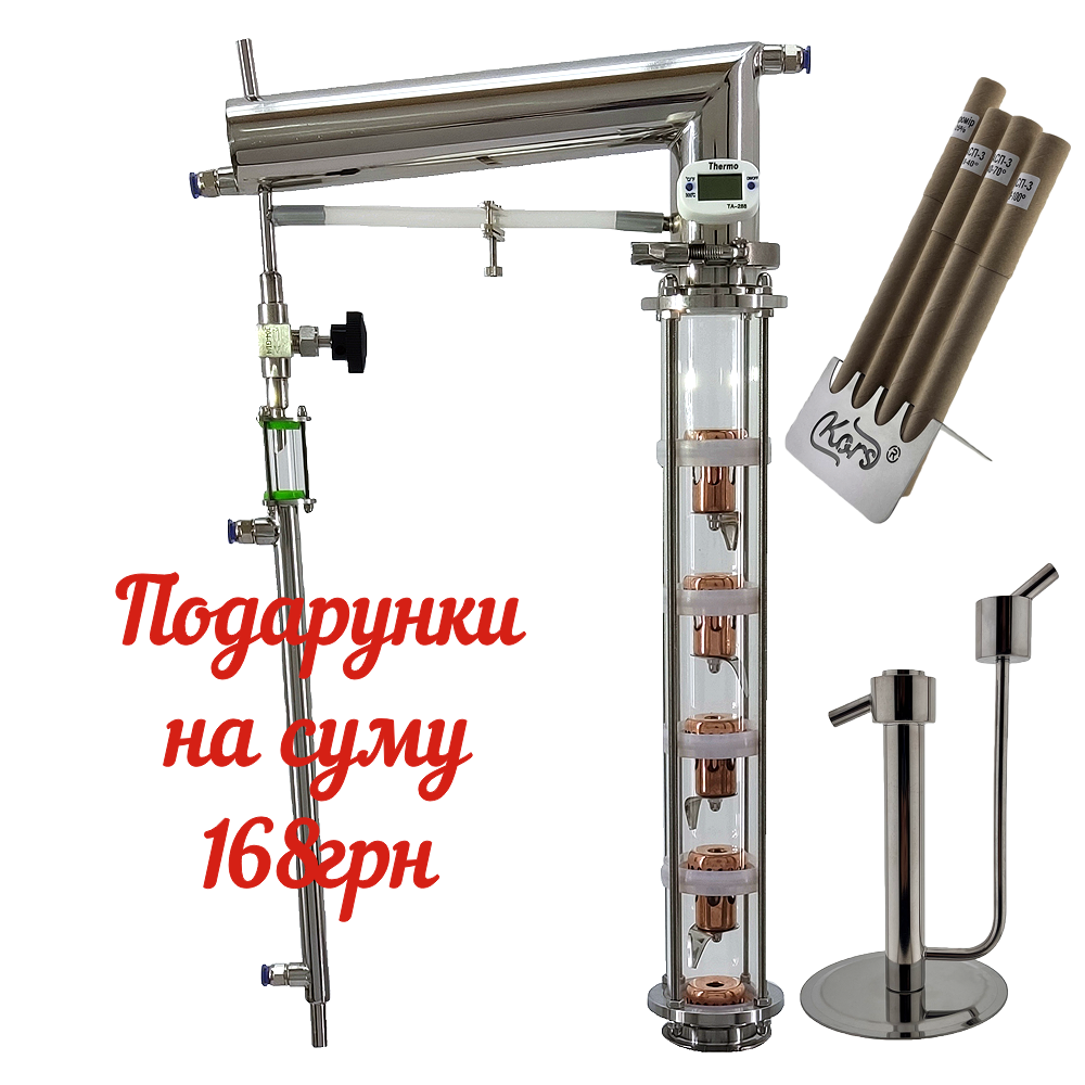 Бражно-ректифікаційна колона Kors® PerfectSpirit Copper Vision 2 дюйми, фото 1