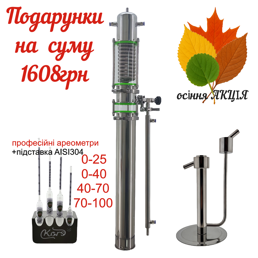 Ректифікаційна колона Kors® SpiritFlow 3 дюйми, фото 1