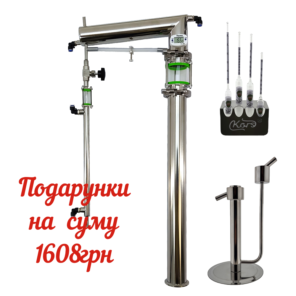 Бражно-ректифікаційна колона Kors® PerfectSpirit 3 дюйми, фото 1