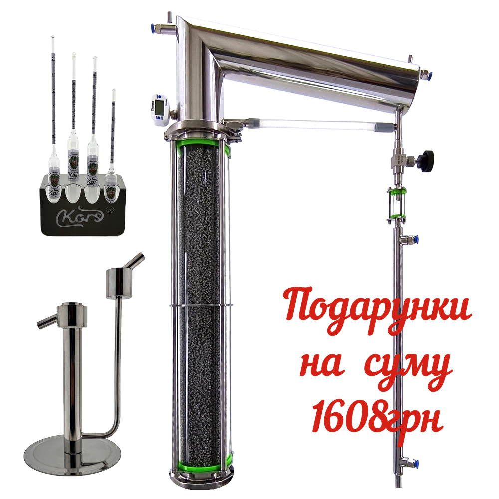 Бражно-ректифікаційна колона Kors® PerfectSpirit Vision 3 дюйми, фото 1