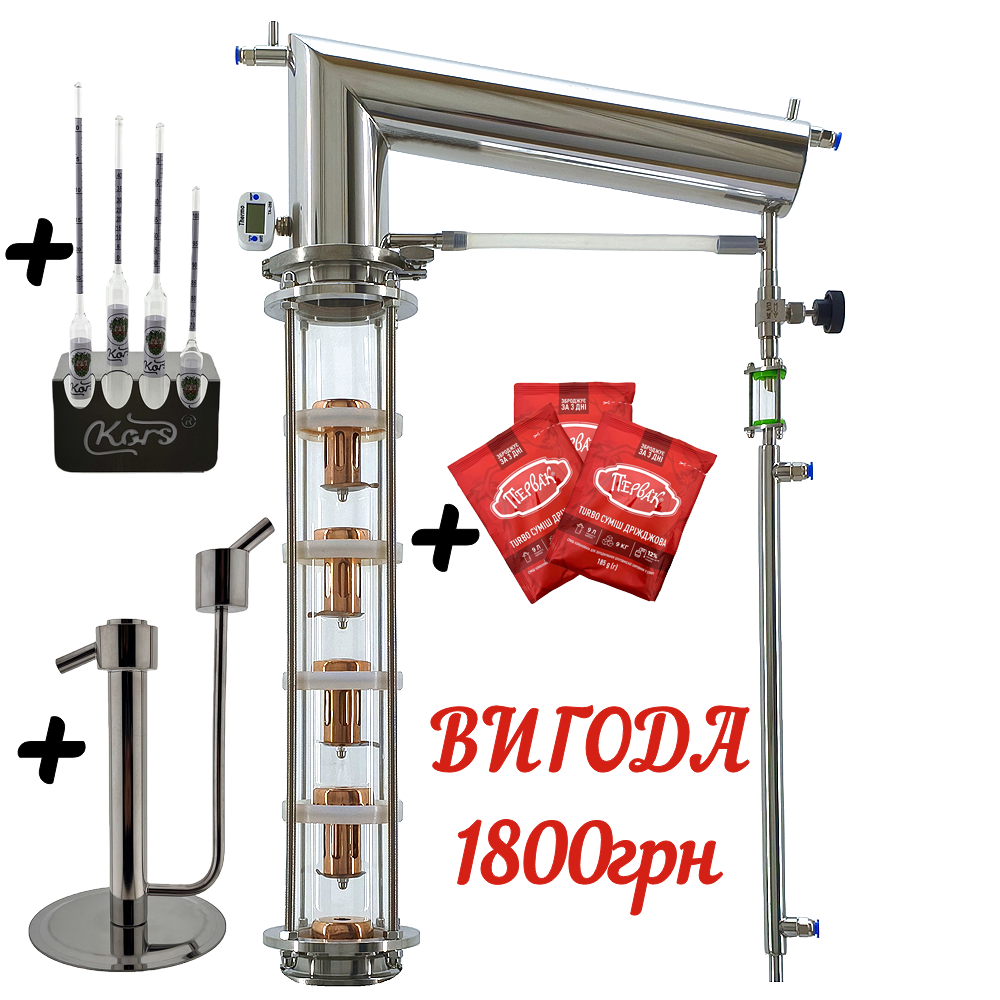 Бражно-ректифікаційна колона Kors® PerfectSpirit Copper Vision 3 дюйми, фото 1