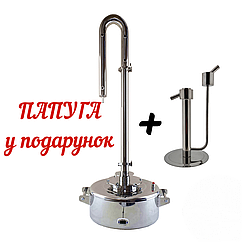 Апарат Kors Вronze Plus 14 літрів 1.5" кламп