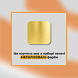Картина за номерами Скрудж Макдак 40*50 см з фарбами металік, складність 3/5, бізнес тематика LW3479, фото 2