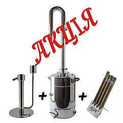 Апарат Kors Silver Plus 47 літрів 2" кламп