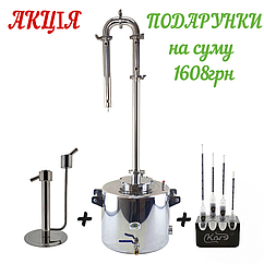 Апарат Kors Gold Clamp 1.5" 20 літрів