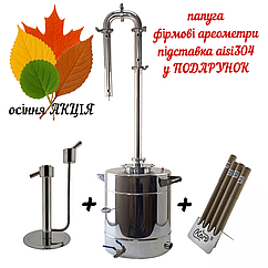 Апарат "Kors Gold Clamp" 1.5" 37 літрів