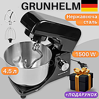 Планетарний міксер GRUNHELM Високоякісний кухонний комбайн з чашею 4.5 л Кухонна машина потужністю 1500 Вт Комбайн-тістоміс