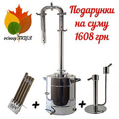 Апарат Kors Gold Clamp 2" 37 літрів