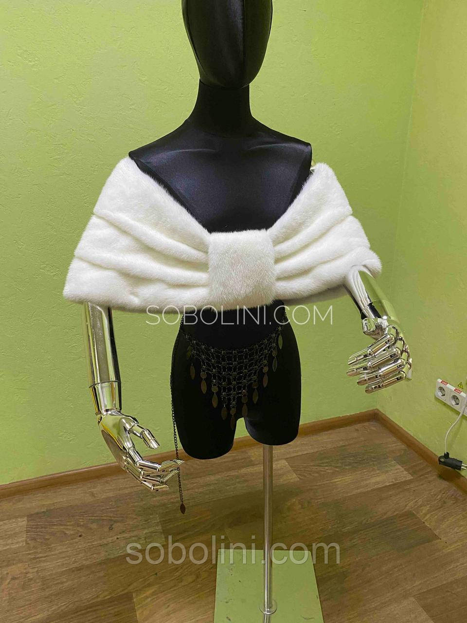 Болеро накидка весільна з натуральної білої норочки, фото 1