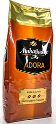 Кава в зернах Ambassador Adora, 900 г.