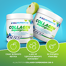 Колаген + супергрін AllNutrition Collagen SuperGreens 300 г (зелене яблуко), фото 3