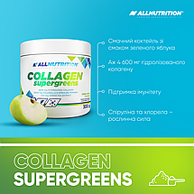 Колаген + супергрін AllNutrition Collagen SuperGreens 300 г (зелене яблуко), фото 4