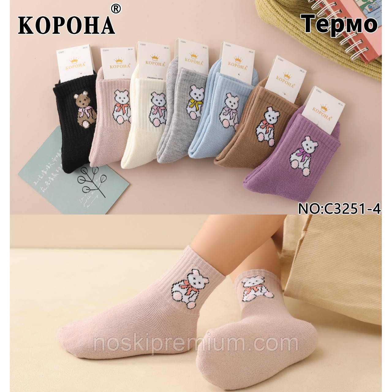 Шкарпетки дитячі термомахрові бавовна Корона, розмір 31-36, асорті, 3251-4, фото 1