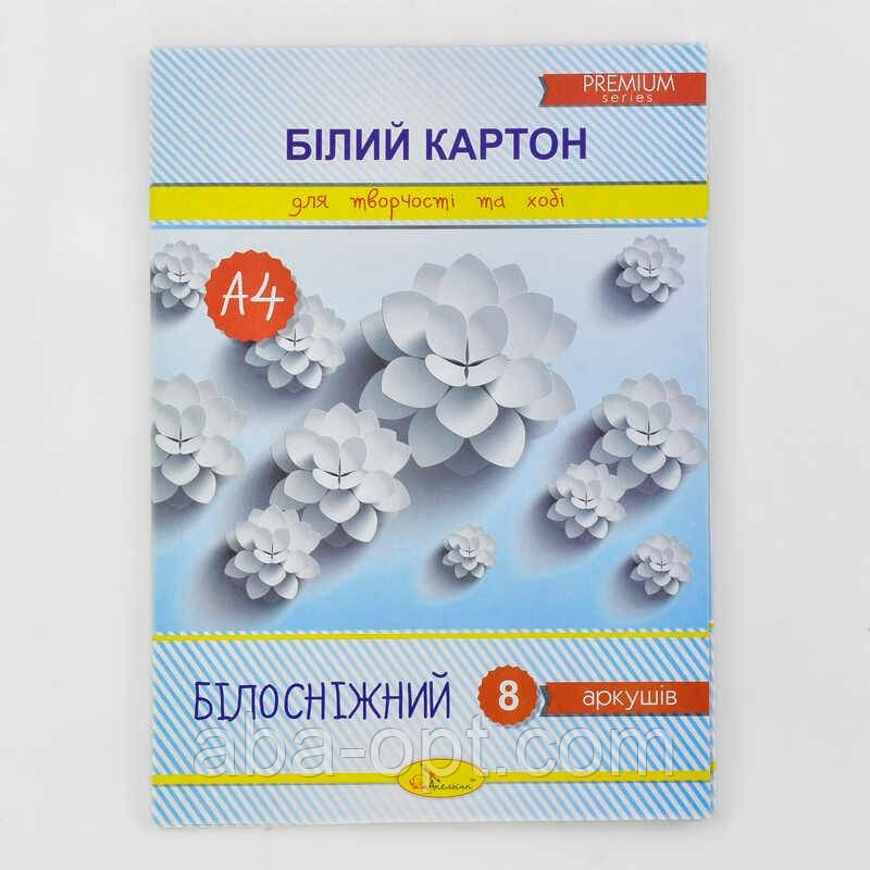 Гра Набір білого картону "Білосніжка" А4, 8 листів КБ-А4-8 (20) "Апельсин", фото 1