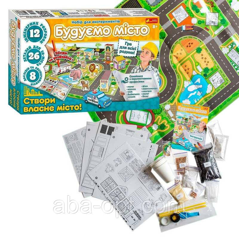 Гра Набір для експериментів "Будуємо місто" 10100674У (6) "Ранок", фото 1