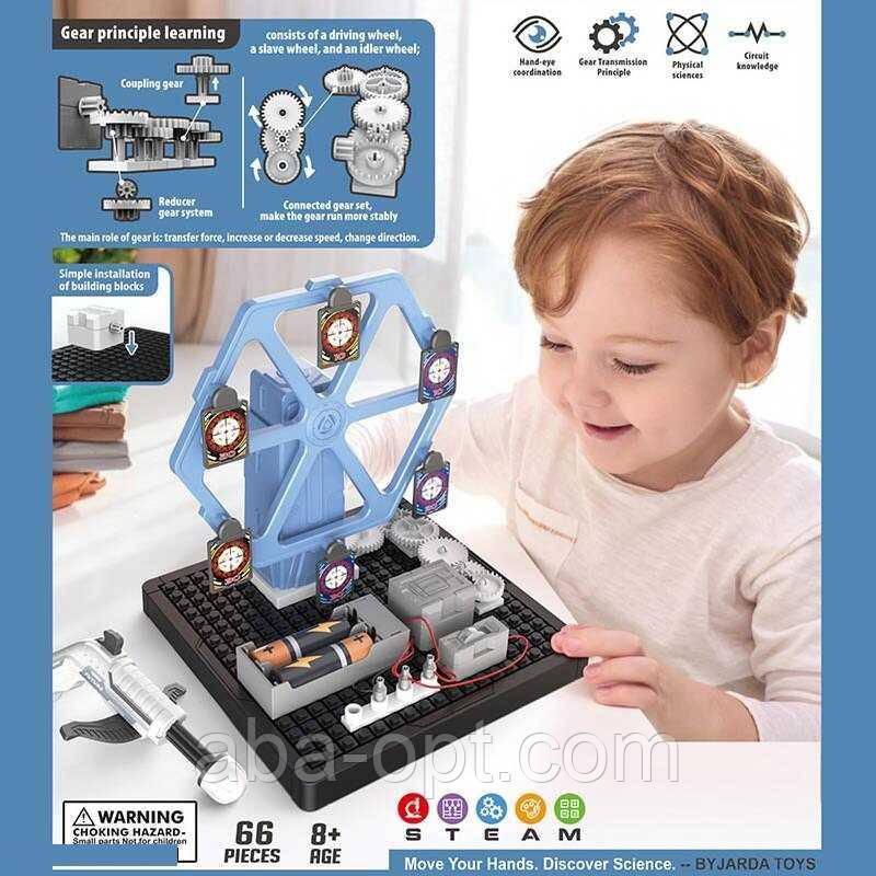 Електронний конструктор DL 0103 (48) 67 деталей, колесо огляду з мішенями обертається, механічний пістолет, шестерні, перемикач,, фото 1