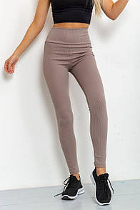 Лосини в рубчик жіночі з високою посадкою та широким поясом на теплому флісі демісезон мокко S