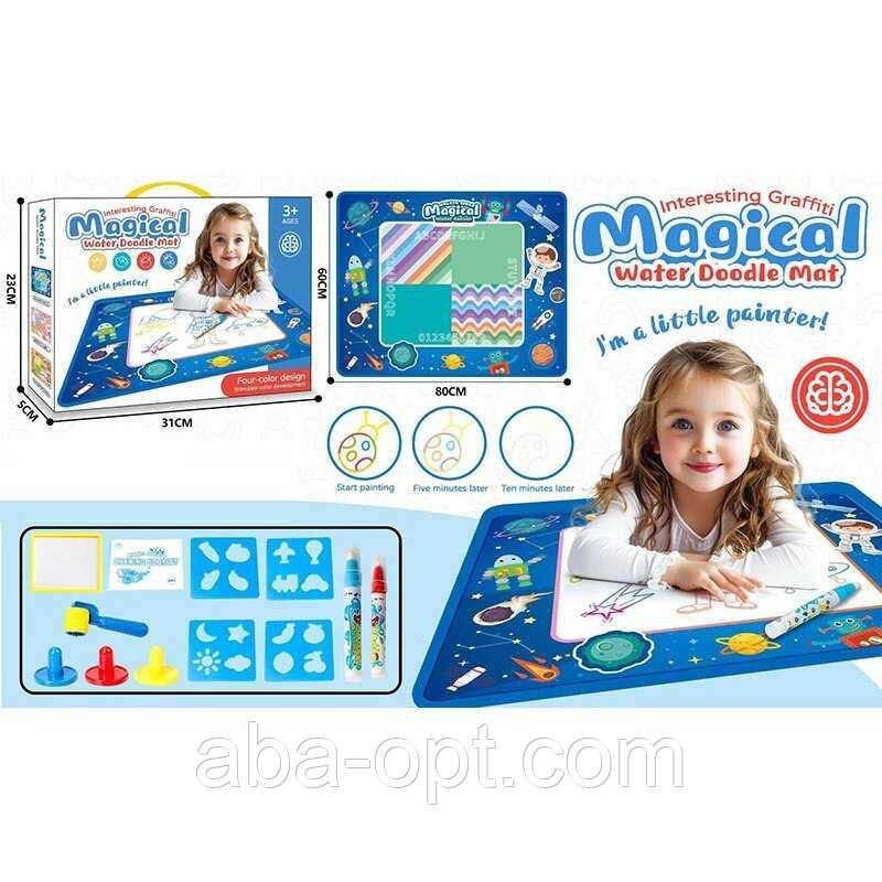 Килимок для малювання 9659 C-1 (48) водні маркери, трафарети, валик, штампи, резервуар для води, в коробці, фото 1